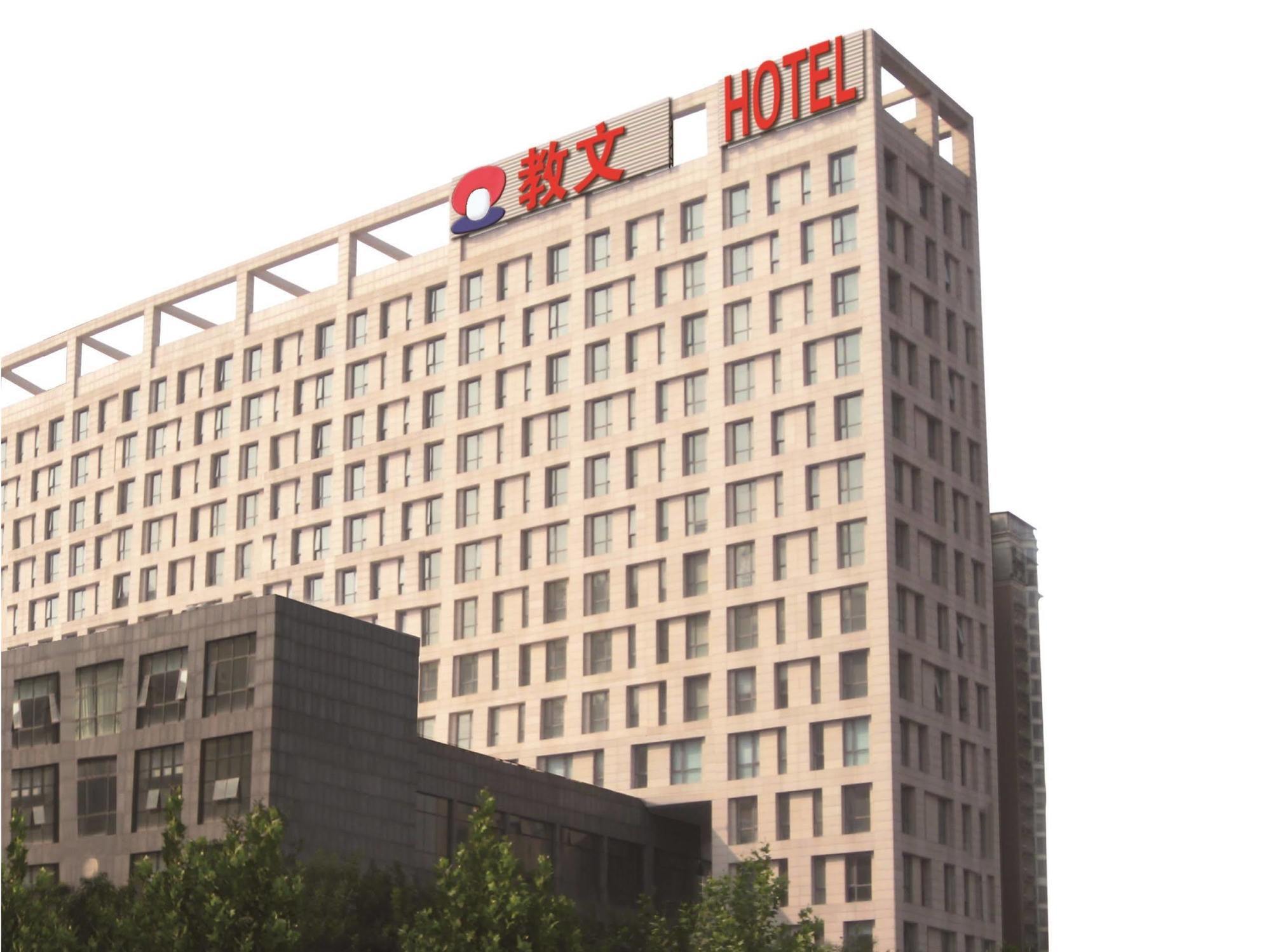 فندق Hampton By Hilton Beijing Wangjing المظهر الخارجي الصورة