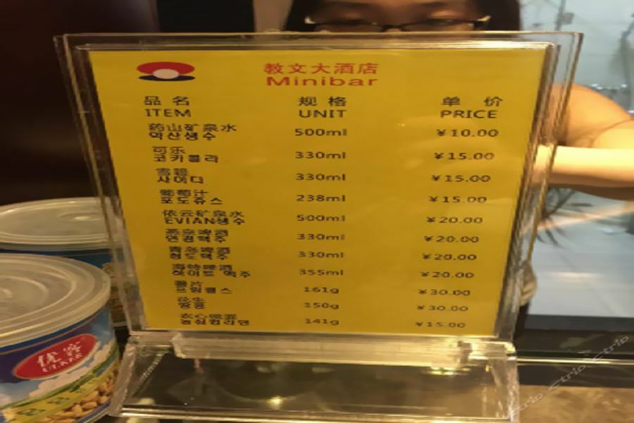 فندق Hampton By Hilton Beijing Wangjing المظهر الخارجي الصورة